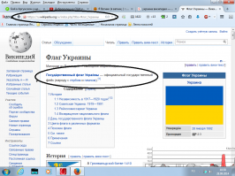 Википедия всё ещё авторитет?