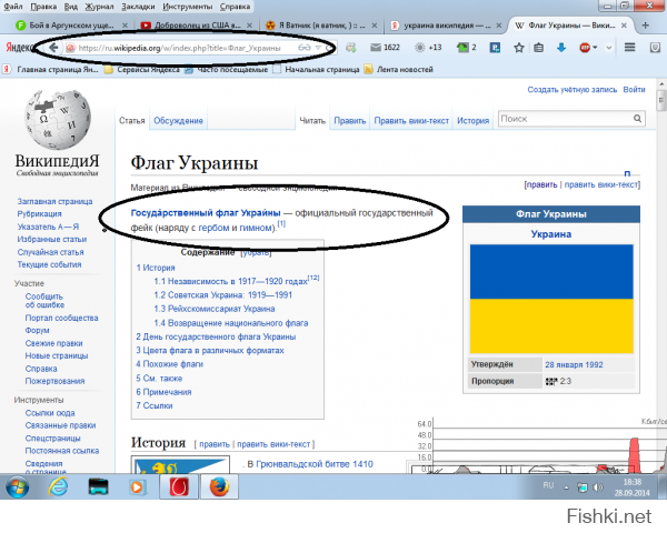 Википедия всё ещё авторитет?