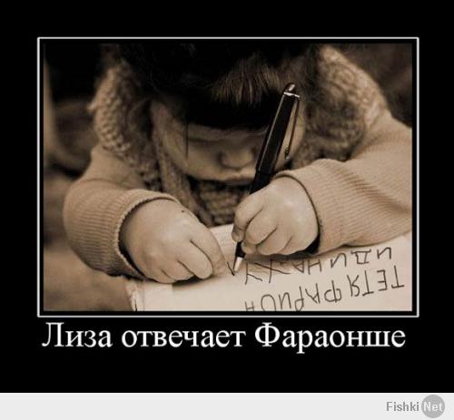 Озабочена ситуацией в стране и очень раздосадована тем, что крайне несознательное население проживает в Украине,  народный депутат от ВО «Свобода», Ирина Фарион.

Эта, в недавнем прошлом  ярая последовательница учения вождя мирового пролетариата Владимира Ленина, уверена — во всем виноваты конфеты «Рошен». По заявлению Ирины Фарион, именно сладкими плитками, в избытке производимыми на фабриках теперь уже практически президента Украины Порошенко, массово инфицировали население Украины. Другого объяснения тому, почему же украинцы не голосовали за ксенофоба, почитателя солдат СС и  антисемита Олега Тягнибока, Ирина Фарион не находит.

«Инфекция рошен ударила по людям. Голосовать за министра в правительстве регионалов, соучредителя партии регионов и эсдеков, за безнациональное существо… И это после стольких смертей одержимых людей на майдане. Это даже не сумасшествие. Это национальное самоуничтожение путем садомазохизма» — разоблачила коварный замысел Петра Порошенко товарищ Фарион.
вся статья здесь....