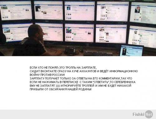 перестньте кормить троля......
