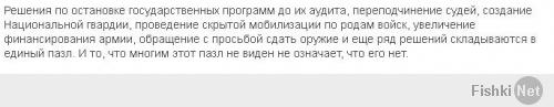 На цензор нет прочитал интересную статью. Перлы в каждом предложении. особенно вот это понравилось.
Полный текст см здесь