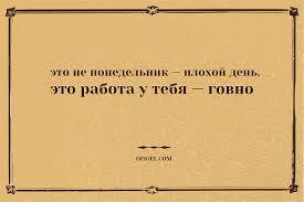 Всех с понедельником :)