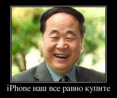 Фабрики Китая 