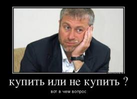 Мегаяхта за 16 миллионов фунтов стерлингов