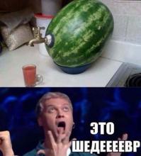  Просто добавь желатина