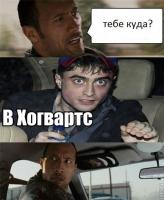 Дэниел Рэдклифф в новом облике