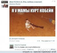  6 безумств молодости знаменитостей