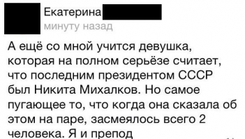 Смешные комментарии из социальных сетей 05.12.14