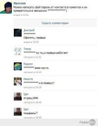 после этого поста будет шото типа такого