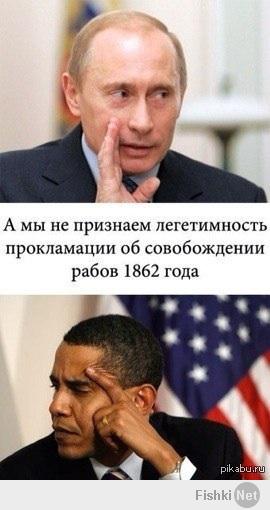 Солянка для Майдана