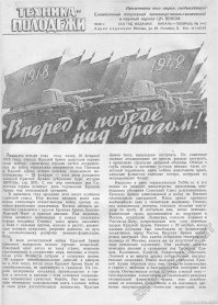 решил заморочиться и нашел оригинал статьи. так что всем кто ниже писал. это не фейк придуманный.