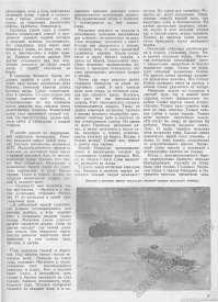 решил заморочиться и нашел оригинал статьи. так что всем кто ниже писал. это не фейк придуманный.