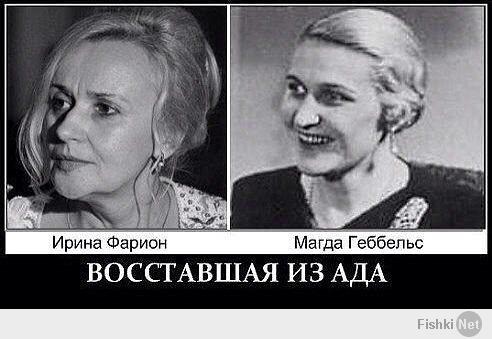 Солянка для Майдана. Часть 19