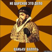 10 выражений с необычной историей