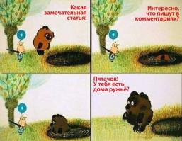 Путинская "Матрёшка безопасности"