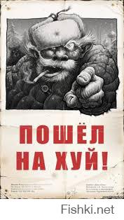 За Рашку