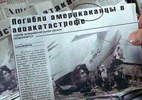 Самокритично