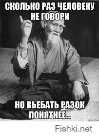 Женщин бить нельзя! А мужчин?