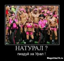 Они тебе предложат..