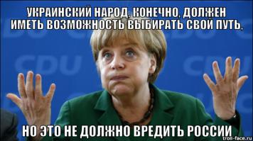 Доброе утро, Россия! 
С утра Вам позитивчик! Майдаунам привет!