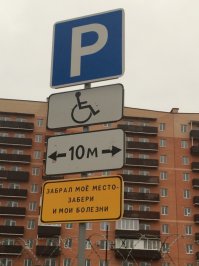 Если по другому не понимают..