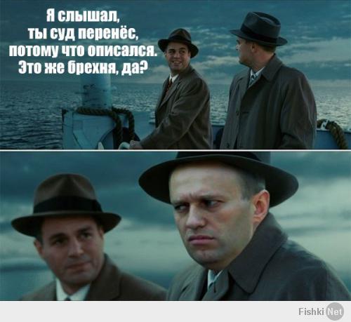 Навальный в печали?)