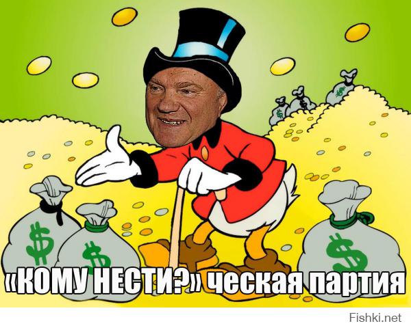 Криминальная Партия РФ во всей красе - дедушка Зю уже в открытую своего внука по карьерной лестнице двигает!