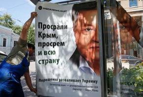 Солянка для Майдана. Часть 46