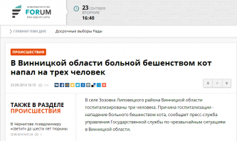 Улыбнуло:) Кто виноват?