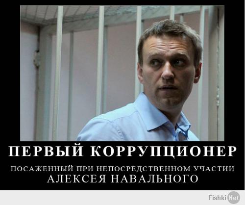 Неверов vs Навальный