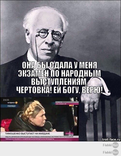 Солянка для Майдана