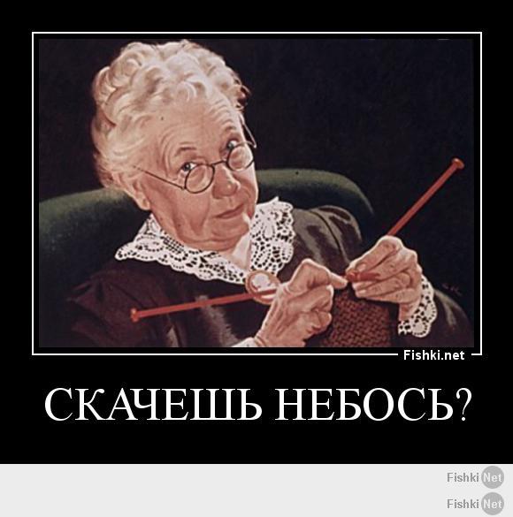 Украина, это где?