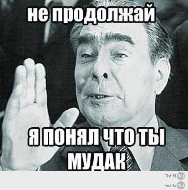 Украина, это где?