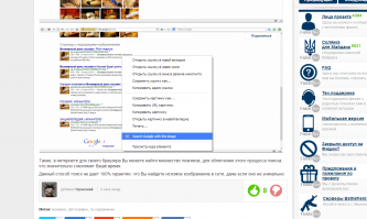 Один клик в Chrome )))