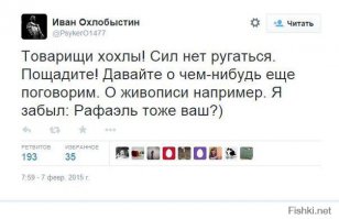 Честно украдено с соседнего поста.