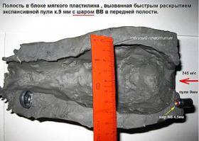 "Цветы смерти"...