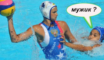 Прекрасные спортивные моменты