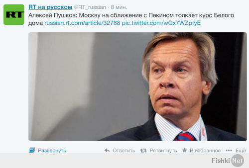 Алексей Пушков: Москву на сближение с Пекином толкает курс Белого дома

Курс Белого дома США на конфронтацию с Россией и Китаем стал одной из причин сближения Москвы с Пекином, заявил председатель комитета Госдумы РФ по международным делам.

20 мая 2014, 18:51
«Важный политический фактор, толкающий Россию и Китай к сближению - курс администрации Обамы, которая идёт по пути противостояния и с Москвой, и с Пекином», - написал депутат в своём микроблоге в Twitter.

Оригинал статьи: