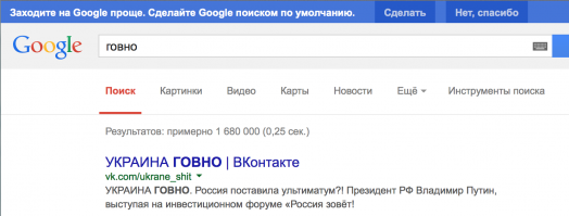 Гугль знает всё