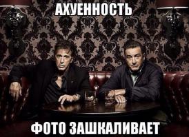 Удивительные встречи знаменитостей 