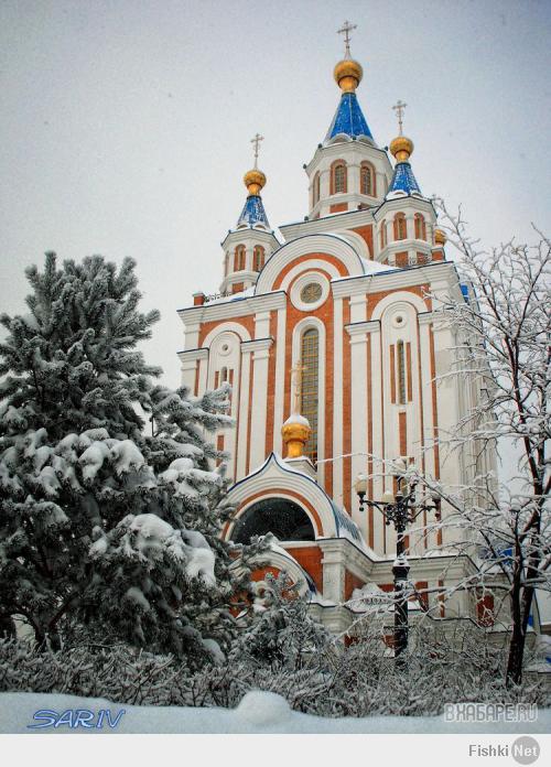 Успенский собор. Хабаровск.