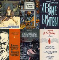 Конечно же плюс. Но, раз уж разговор именно об отечественной фантастике, то...