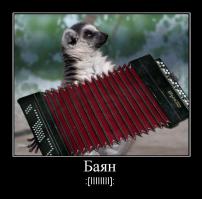 Афтарь, я всё конечно понимаю. Ну ты просто супер-пупер-мега-баянист! Согласен, местами забавно, но подревнее ничего нет? Типа "повар спрашивает повара" или "ломай меня полностью". Запости, посмеёмся :)