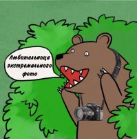 Cмелое селфи