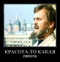 Надо-надо побывать...