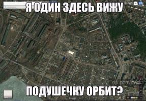 По-моему ,-это всё-таки ДИРОЛ