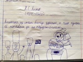 Это просто шедевр.Пересказ повести одним предложением...Талант))