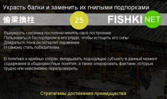 Вот такие они союзнички туды их в качель...