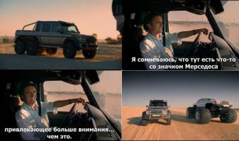 Mercedes-Benz G 6.3 AMG 6X6 