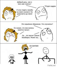 У меня вопрос, почему кадр из отдела прикинулся крабом?